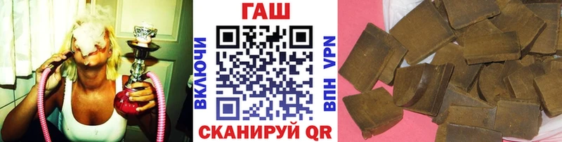 ГАШ Назрань
