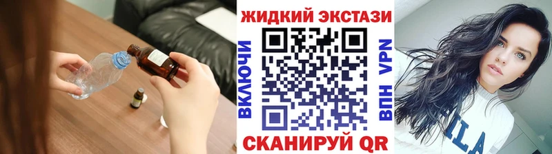 Бутират вода  Назрань 