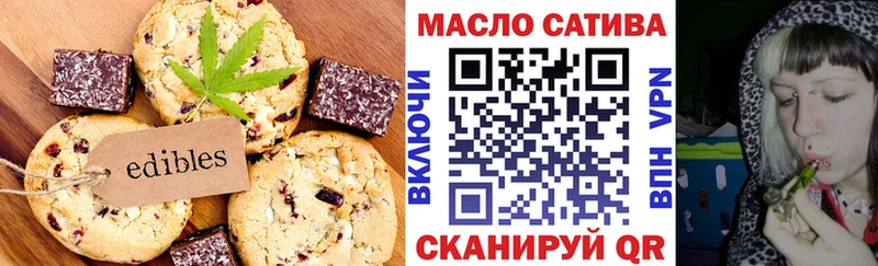 Еда ТГК конопля  Назрань 