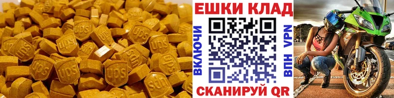 нарко площадка наркотические препараты  цена наркотик  hydra зеркало  Назрань  Экстази ешки 