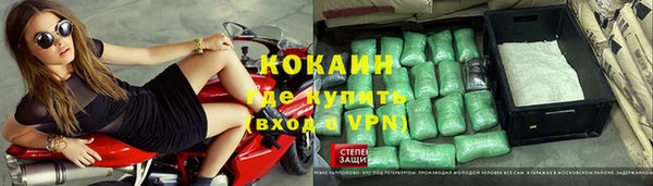 метадон Вязьма