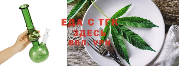 мефедрон Вязники