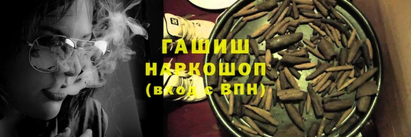 синтетический гашиш Горно-Алтайск