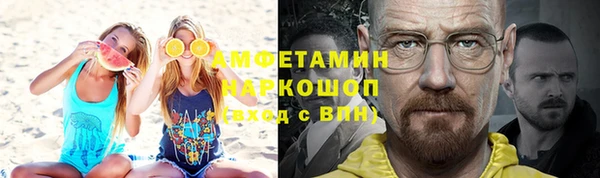 а пвп мука Вяземский