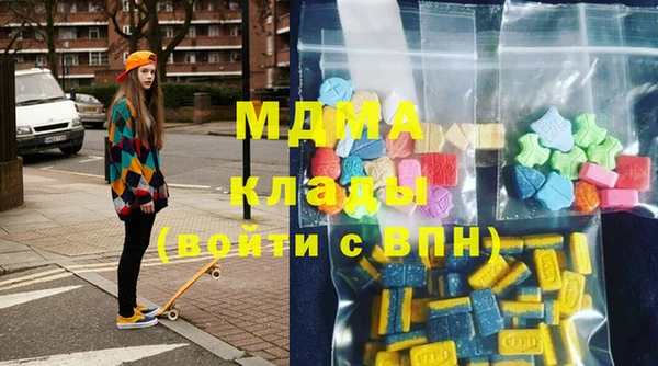 синтетический гашиш Горно-Алтайск