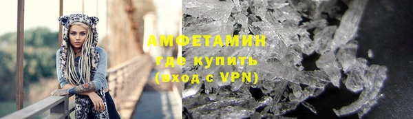 синтетический гашиш Горно-Алтайск