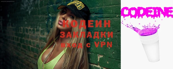 кокаин колумбия Горнозаводск