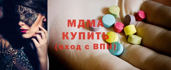кокаин колумбия Горнозаводск