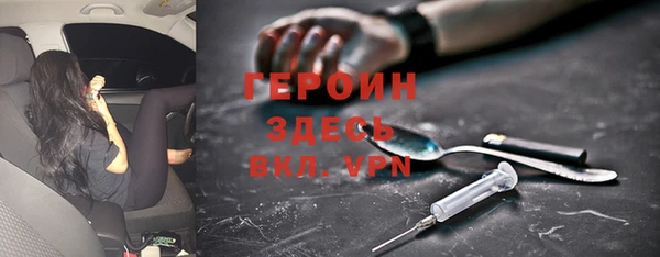 мефедрон Вязники