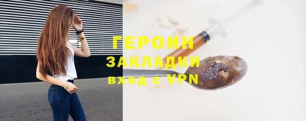 меф VHQ Горняк