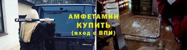 а пвп мука Вяземский