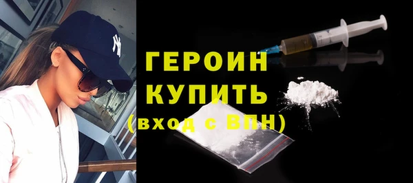меф VHQ Горняк