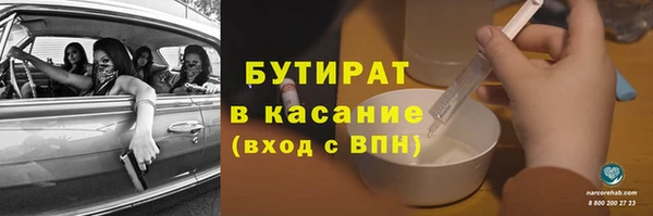 меф VHQ Горняк