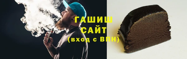 синтетический гашиш Горно-Алтайск