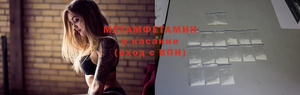 меф VHQ Горняк