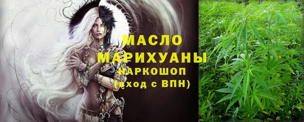 синтетический гашиш Горно-Алтайск