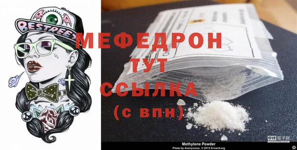 а пвп мука Вяземский