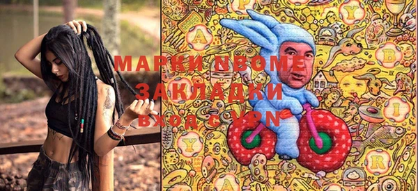 мефедрон Вязники