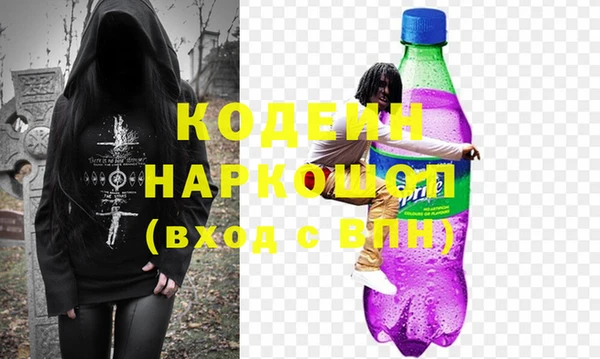 метадон Вязьма