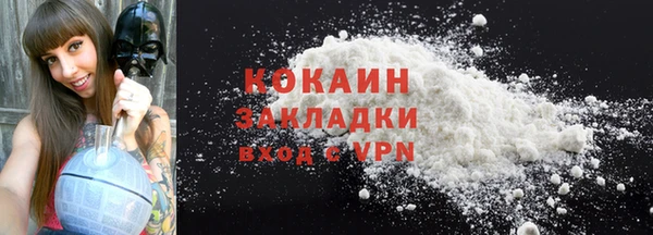 метадон Вязьма