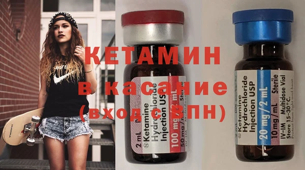 мефедрон Вязники