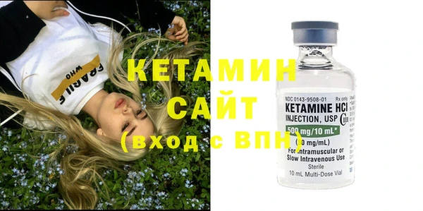 синтетический гашиш Горно-Алтайск