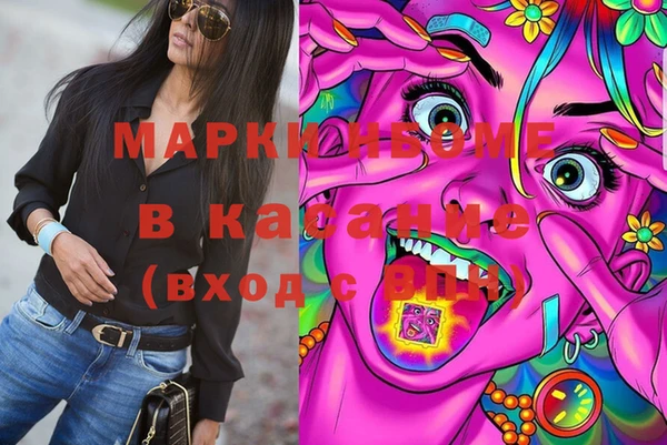 синтетический гашиш Горно-Алтайск
