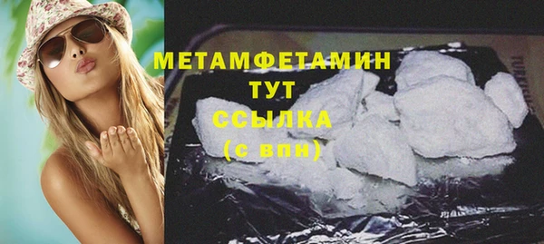 мефедрон Вязники