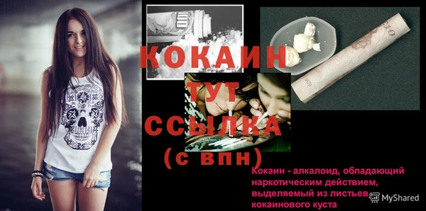 метадон Вязьма