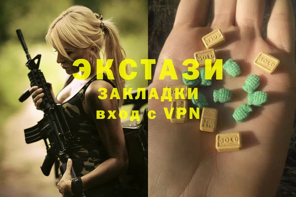 меф VHQ Горняк