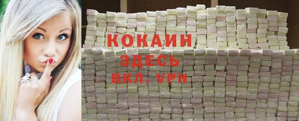 а пвп мука Вяземский