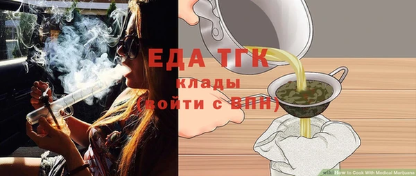 синтетический гашиш Горно-Алтайск