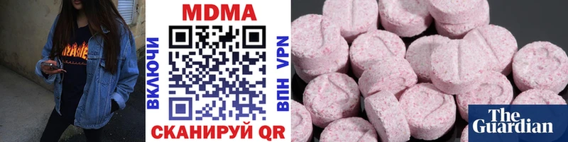 МДМА crystal  купить наркотики сайты  Назрань 