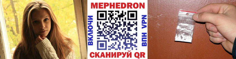 наркотики  Назрань  нарко площадка клад  Меф VHQ 