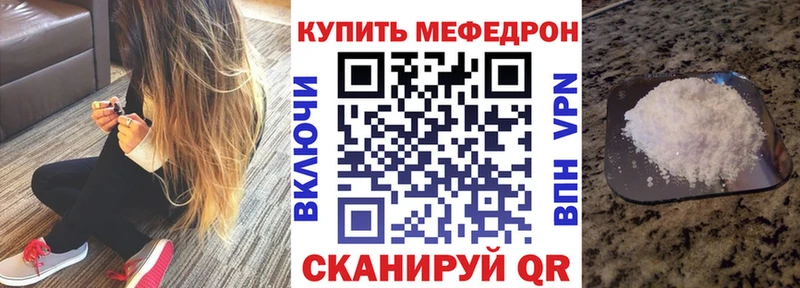МЕФ мука Назрань