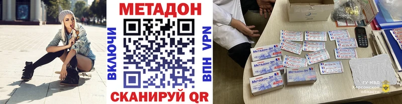 blacksprut ссылки  Назрань  Метадон methadone 