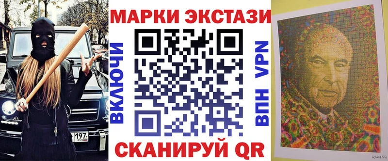 Наркотические марки 1500мкг  Назрань 