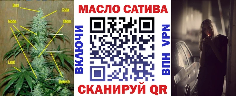 ТГК гашишное масло  Назрань 